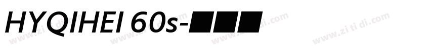 HYQIHEI 60s字体转换